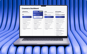 Сайт для цифровой экосистемы Doc&Board